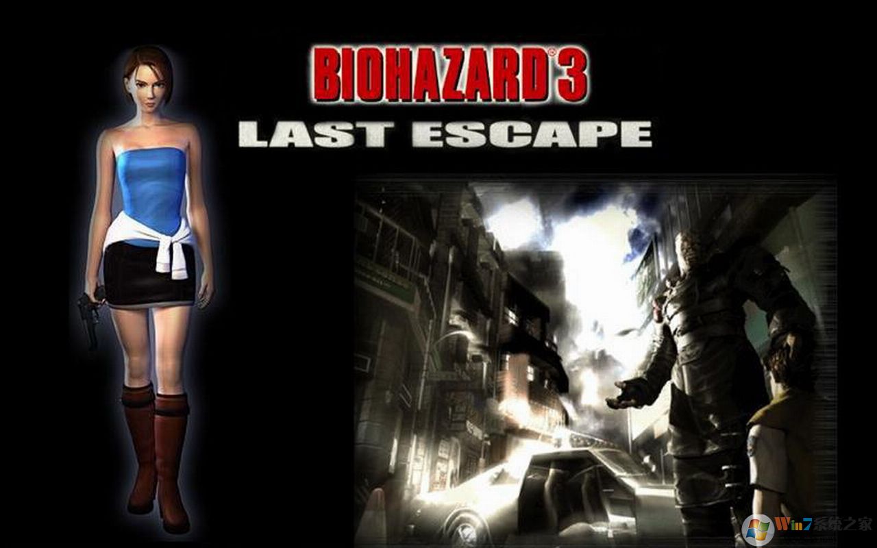 生化危機3電腦版 免安裝版