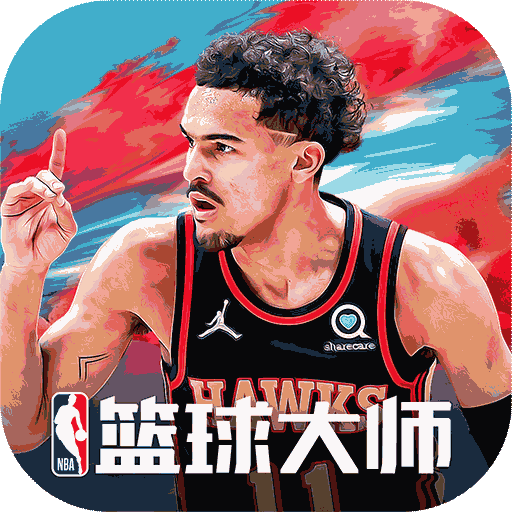NBA籃球大師內(nèi)購破解版