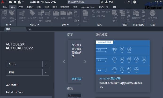 autocad2022破解版下載免費中文版 autocad2022破解版下載