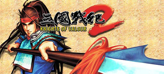 三國戰(zhàn)紀(jì)2群雄爭(zhēng)霸 中文單機(jī)版