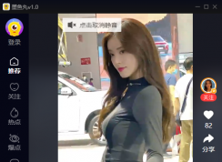 墨魚丸是什么怎么卸載？墨魚丸視頻關閉和刪除方法