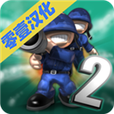 小小大戰(zhàn)爭(zhēng)2