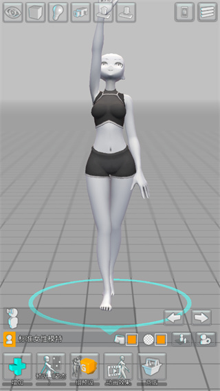 三維模擬器免費(fèi)版