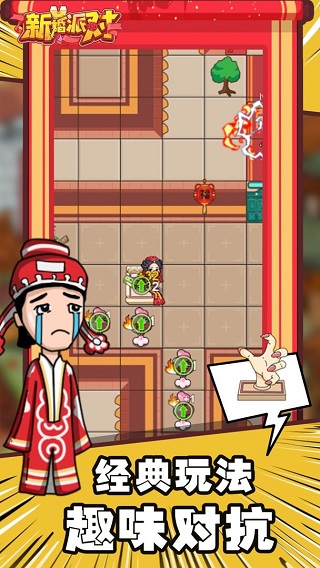 歡樂派對游戲最新版本