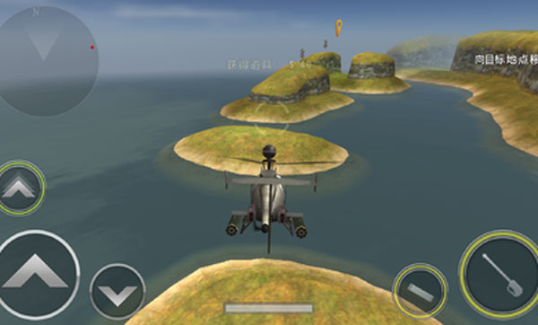 炮艇戰(zhàn)3d直升機(jī)