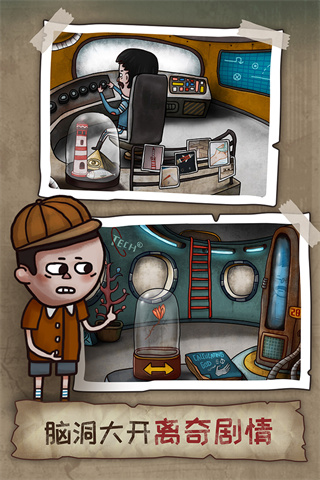 迷失島2時間的灰燼免費(fèi)版