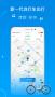 永安行共享單車APP