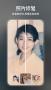 趣演換臉APP