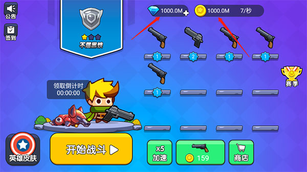 我就要吃雞內置作弊菜單免廣告無限鉆石破解版