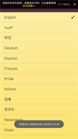 網(wǎng)絡天才中文版