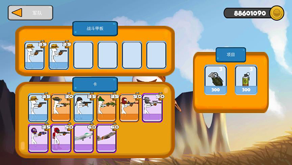 火柴人戰(zhàn)爭(zhēng)遺產(chǎn)世界大戰(zhàn)無(wú)限金幣鉆石版