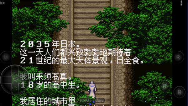 惡魔城曉月圓舞曲手機(jī)版