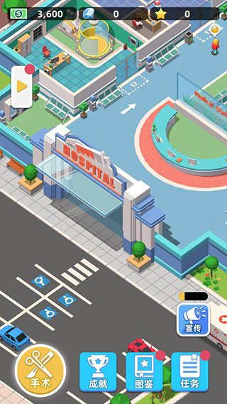 模擬醫(yī)院大亨破解版