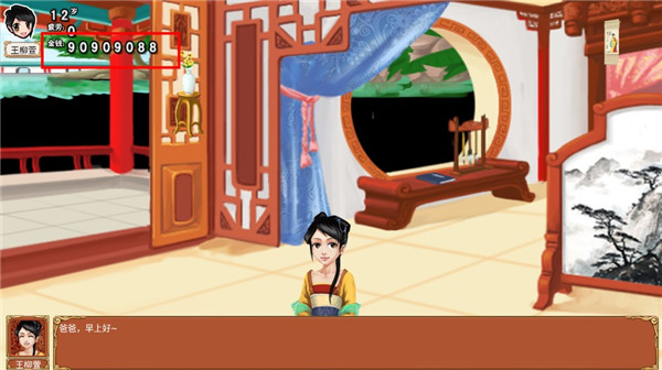 皇后成長計劃破解版無限金幣鉆石版