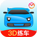 駕考寶典(3D練車(chē))