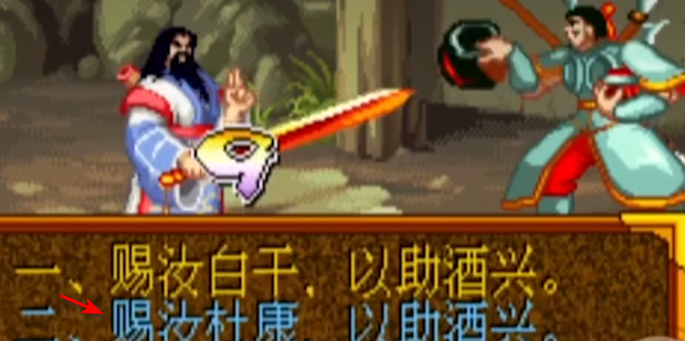 三國戰(zhàn)紀(jì)119版本四劍獲取方法