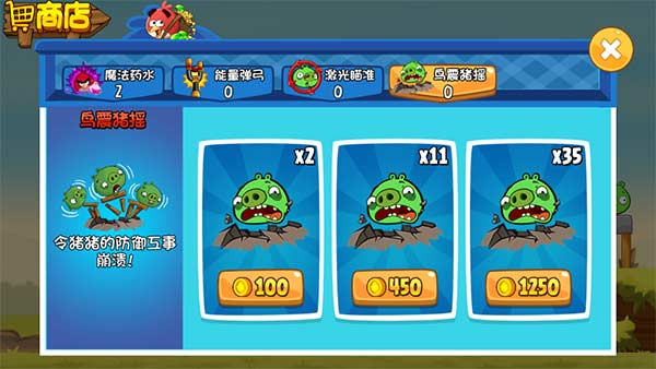 憤怒的小鳥時(shí)空之旅無限金幣鉆石版