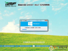 雨林木風GHOST WIN72025最新版下載|GHOST WIN7官方正版下載安裝
