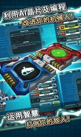 玩具戰(zhàn)爭(zhēng)修改版 玩具戰(zhàn)爭(zhēng)修改版