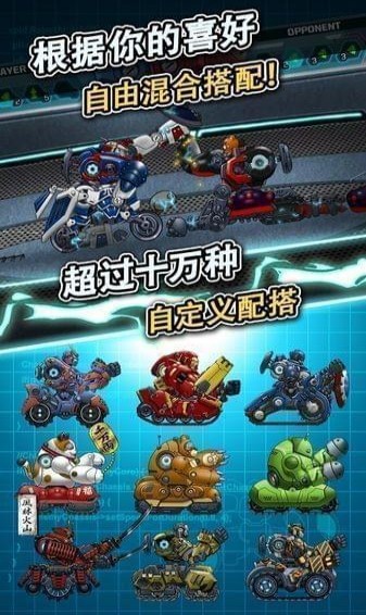 玩具戰(zhàn)爭(zhēng)修改版 玩具戰(zhàn)爭(zhēng)修改版