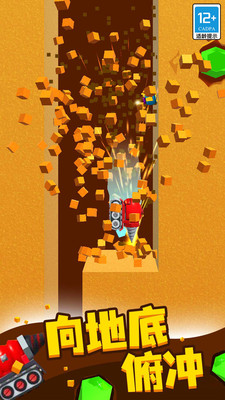 挖礦小能手無限金幣版