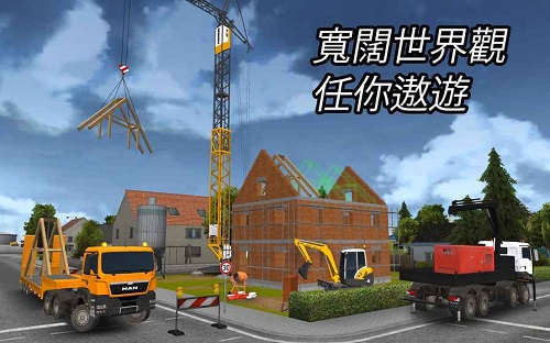 建筑模擬器3最新版中文版 建筑模擬器3中文版無限金幣版