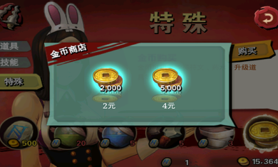 三劍舞無(wú)限金幣 三劍舞無(wú)限金幣