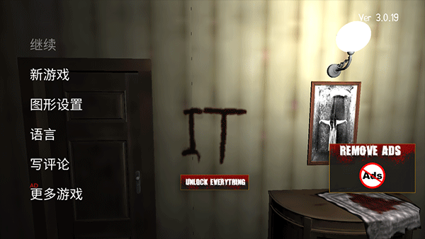 小丑回魂手機版