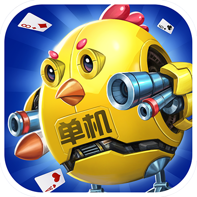 摜蛋單機版安卓版