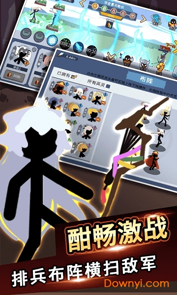 火柴人世界戰(zhàn)爭(zhēng)下載