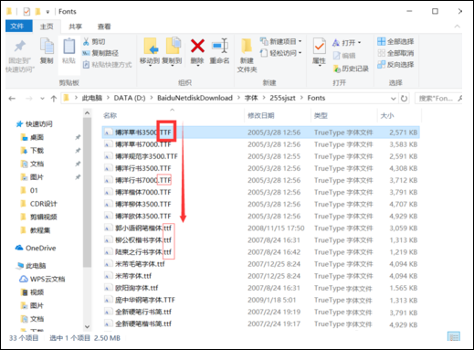 思源黑體(開(kāi)源可商用)