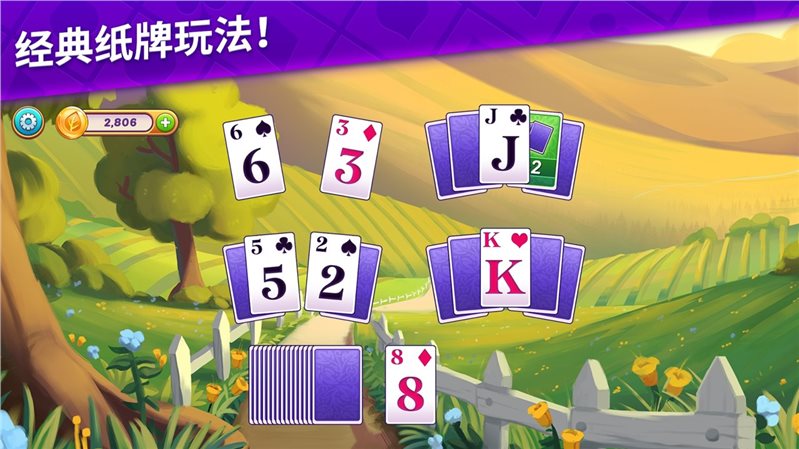 艾娃莊園無限星星金幣版