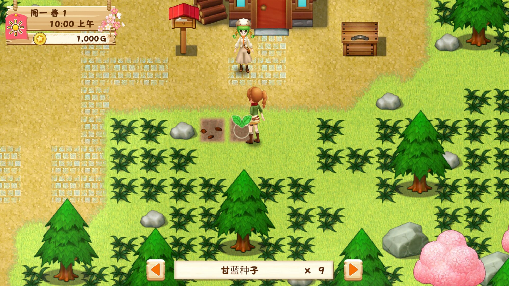 牧場(chǎng)物語(yǔ)希望之光最新版