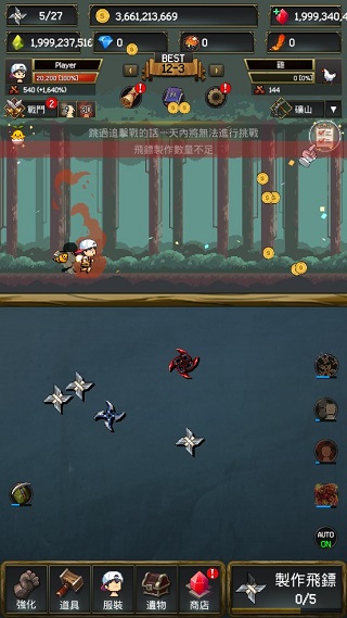 飛鏢戰(zhàn)爭(zhēng)2無(wú)限禮包版