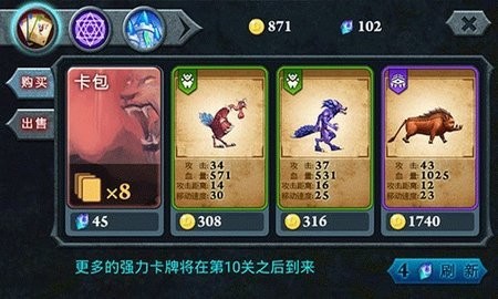 無(wú)盡之戰(zhàn)無(wú)限金幣鉆石