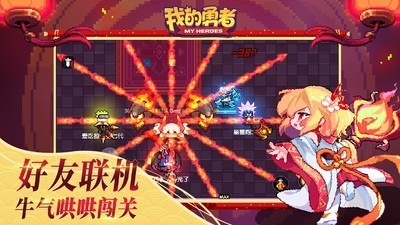 我的勇者內(nèi)置作弊菜單