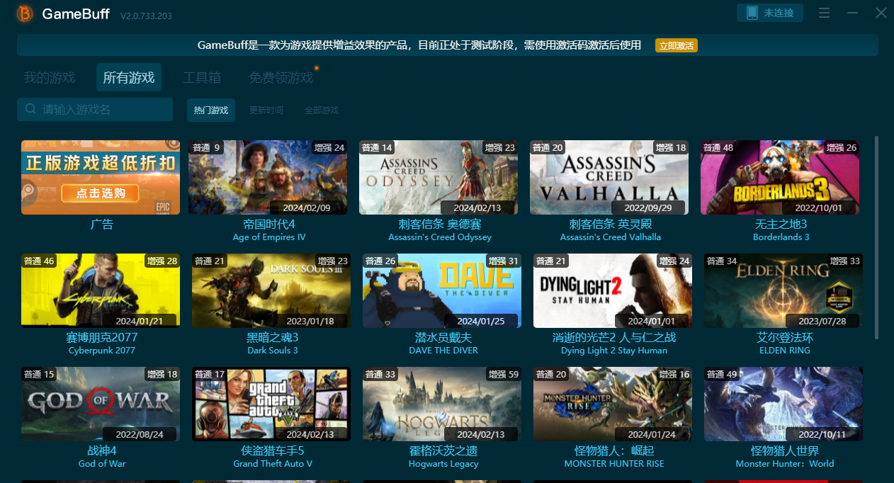 深巖銀河:幸存者十四項(xiàng)修改器