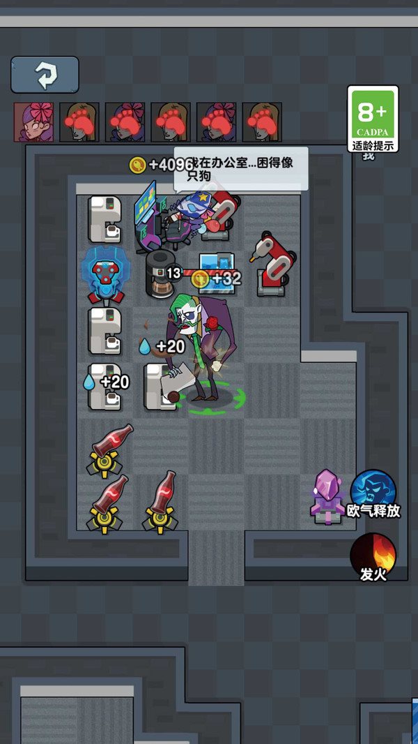 躺平擺爛(附攻略)