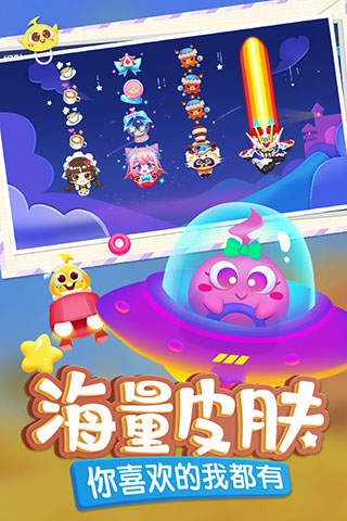 蛇蛇爭霸(皮膚激活碼)