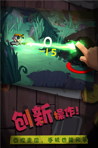 獨(dú)奏騎士渠道服