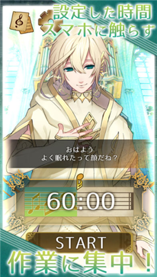 古典樂(lè)男子