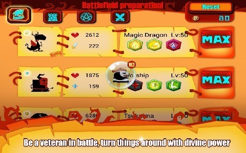 剪影塔防影子傳說