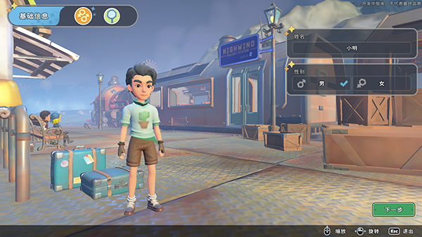 沙石鎮(zhèn)時光漢化