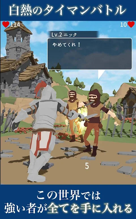 惡棍復仇者(含攻略)