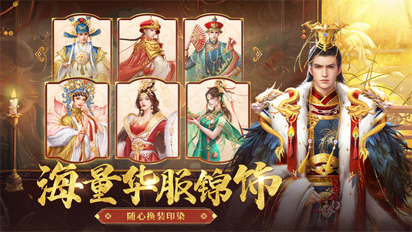 叫我萬(wàn)歲爺