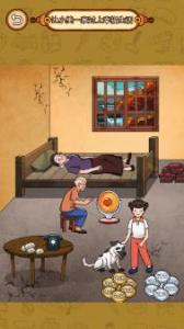 找茬腦洞怎么秀免廣告