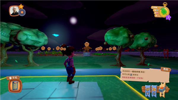 一起玩農(nóng)場(chǎng)