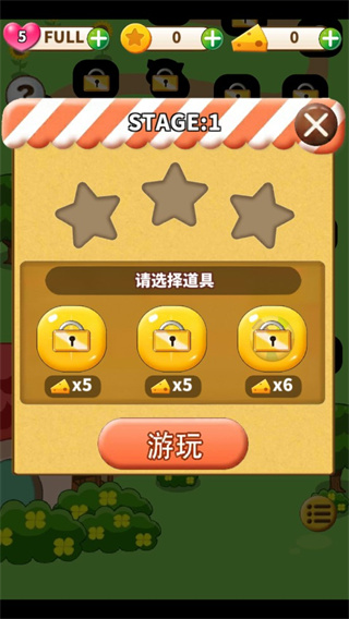 倉(cāng)鼠的日常