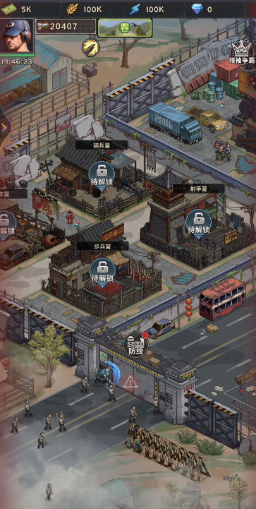 無(wú)盡的世界