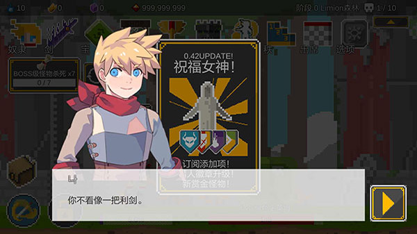 自我劍劍閑置內(nèi)置菜單